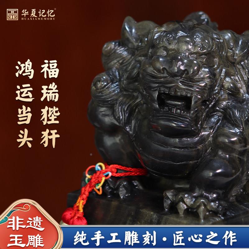 非遗文创雕刻工艺饰礼品摆貅莱州玉雕貔狴犴书YPJ房玄关印摆件送