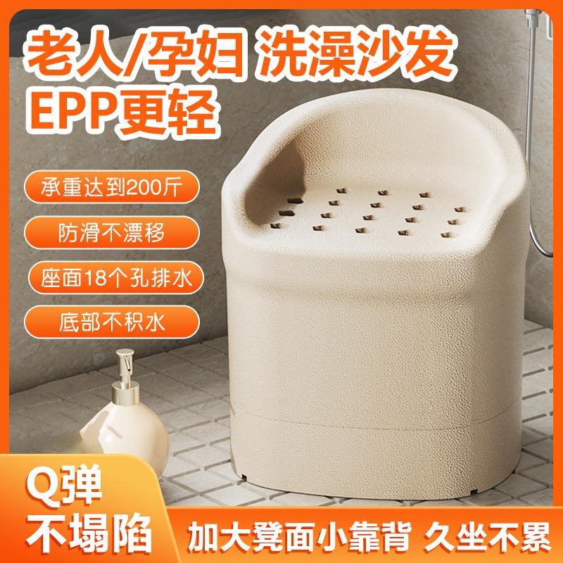 免打孔卫生间防滑沐浴椅 高龄者专用加高洗澡凳 EPVP材质安全设计