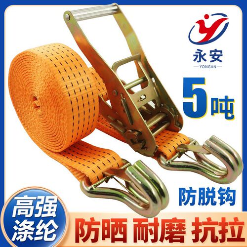 双排闭环钩自锁钩紧绳器锁s紧器2寸舌片钩捆绑带5CM拉紧器紧固带5