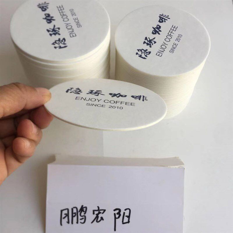 10个起订g制个性吸水纸杯垫酒吧吸水纸杯垫