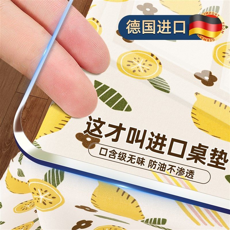 软玻璃透明餐桌垫防油防水高级感pvc桌布茶几桌子U桌面保护水晶板