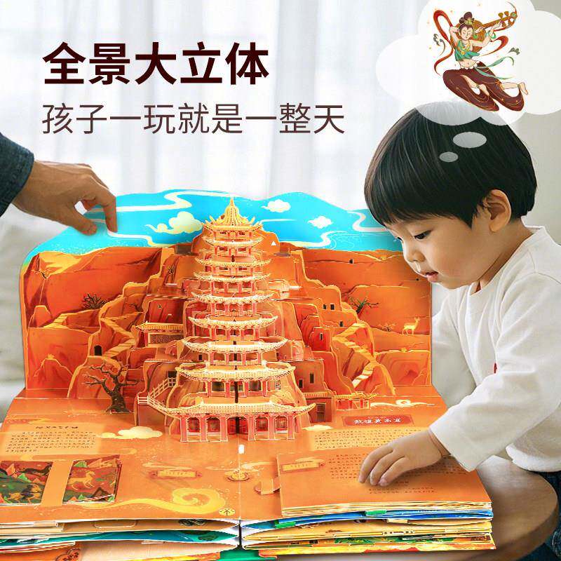 儿童生日物男女霸益礼智玩具到-学岁小孩子儿童礼物姐弟礼过节高