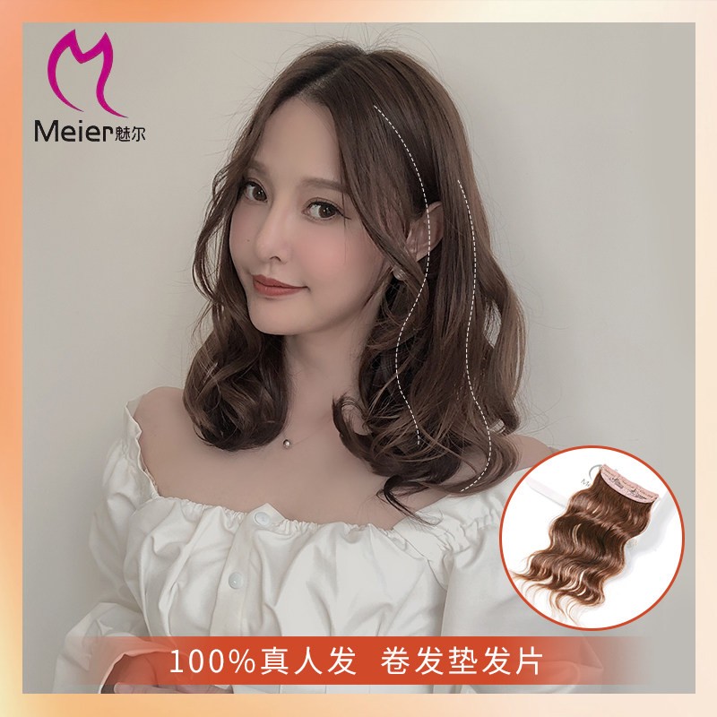 2片装真发卷发补发n片补发量垫发片两侧增厚一片式卷发片无痕隐形