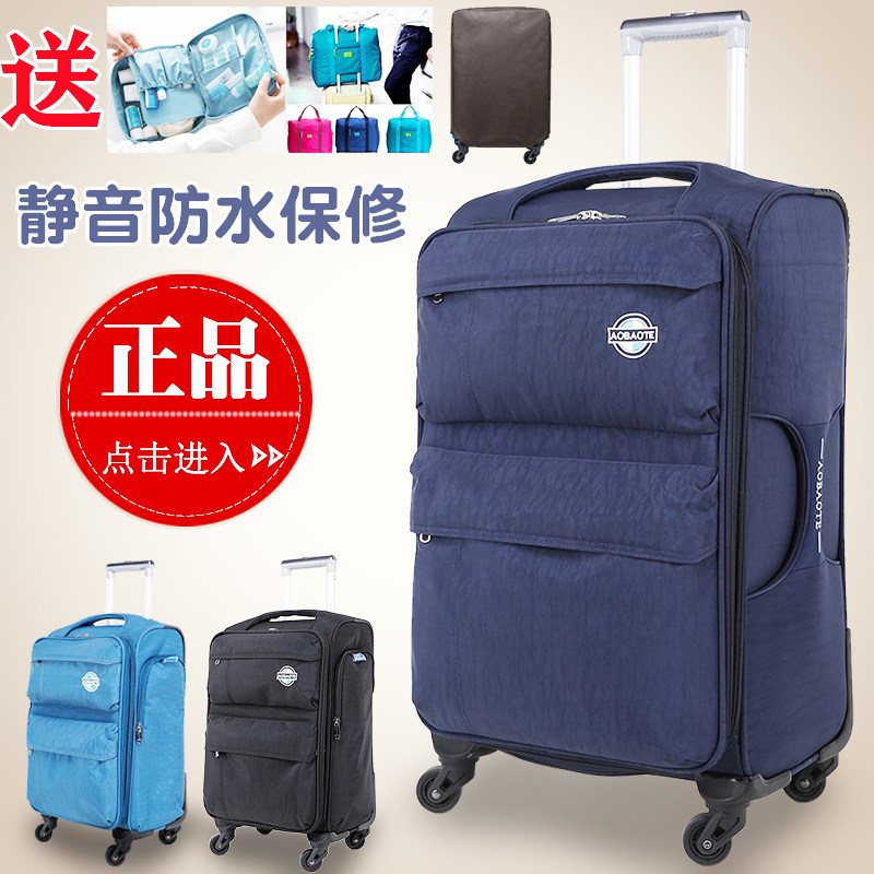 牛津布行李箱20寸登机箱女2v4拉杆箱万向轮26男旅行箱28帆布22超