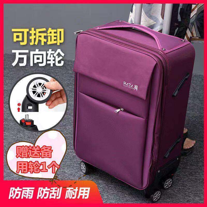 牛津布李箱拉杆行箱男女超大量容防水UQA布料旅行箱万寸向轮密码