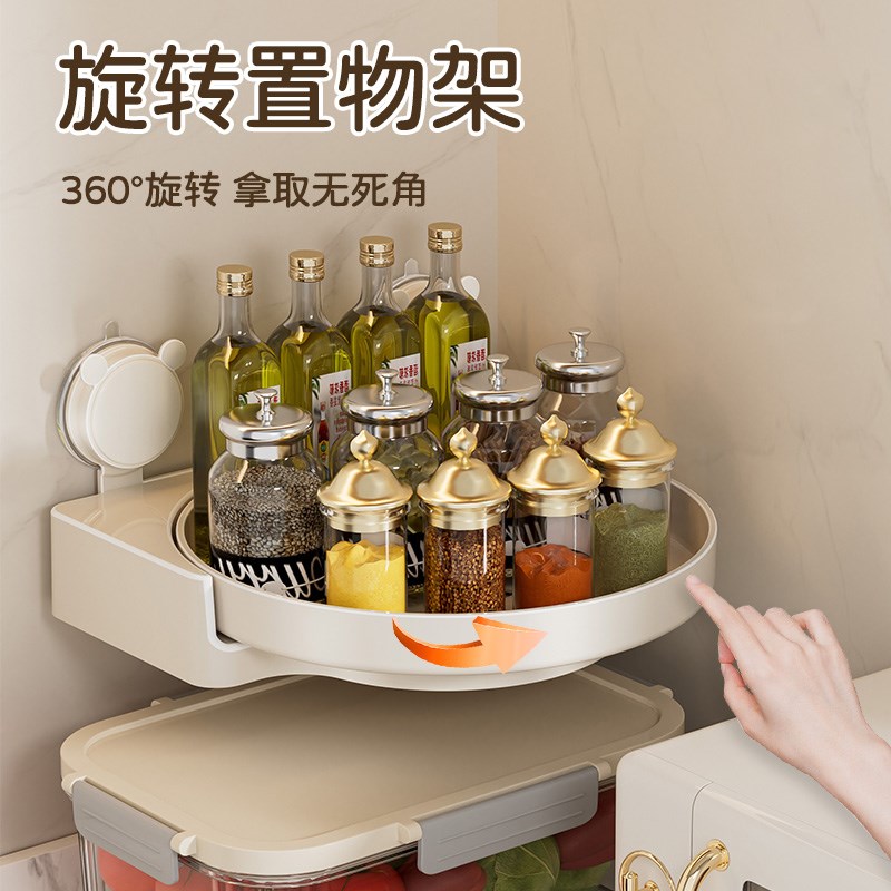 吸盘旋转调料置物架厨房台面多功能油盐酱醋调味O料收纳盒圆形托