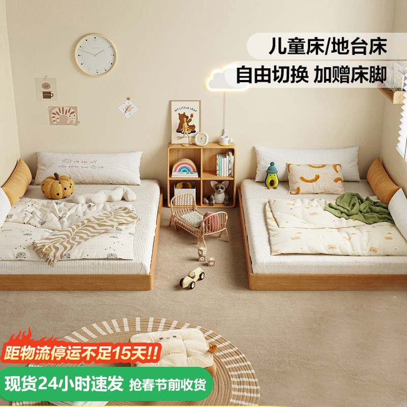 能见度儿童蒙氏地台床儿童床全实木榻榻G米地板床架单人床卧室135