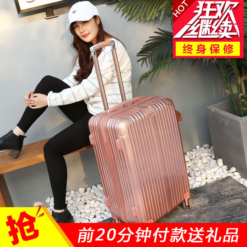 拉杆箱万向轮20寸行李箱学生潮女拉链旅I行箱男24寸密码箱防刮箱