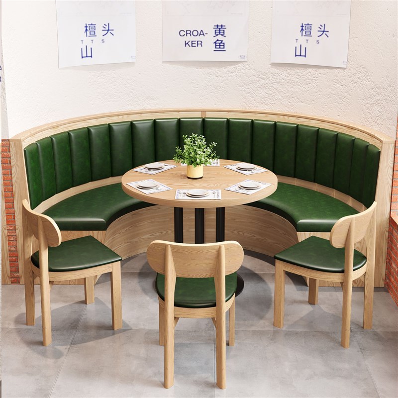 定制餐厅茶楼咖啡面m馆日料饭店半圆弧形储物卡座沙发火锅餐饮商
