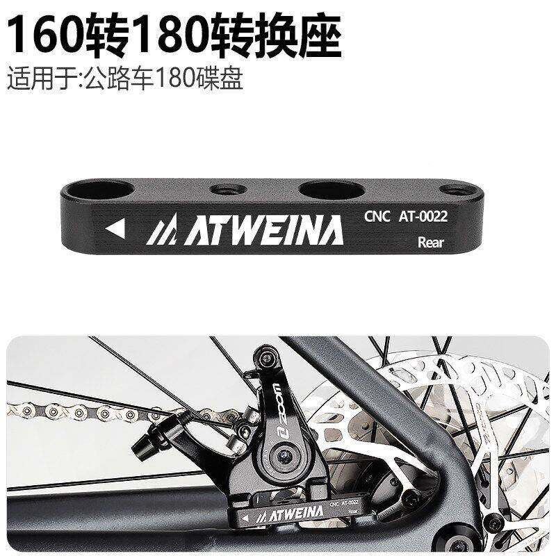 转公路车碟刹换座转碟架片平装钳转换支刹车cFWhmVdT夹器卡底座