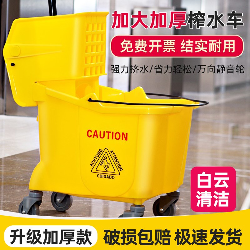 榨水车拖把桶商用墩布挤水器洗地拖布桶酒店拖地S长方形保洁清洁
