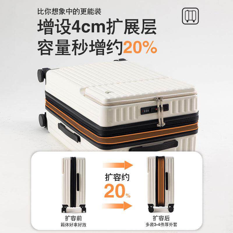 前开寸口可扩容行098李箱女新款登机箱大容学生量拉杆箱男