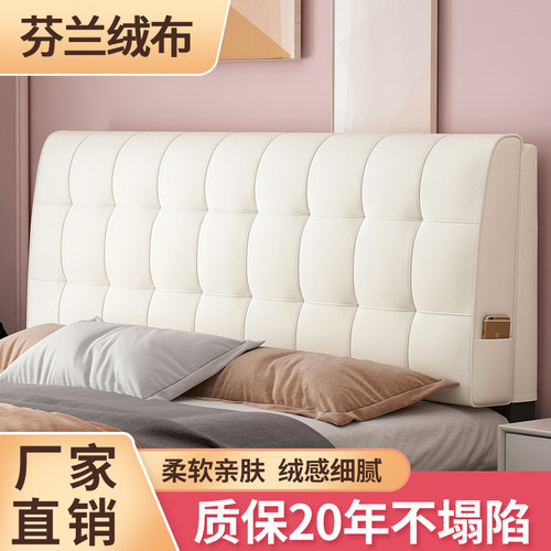 床头靠垫软包靠h背2025新款榻榻米床靠大自粘靠枕床床上垫无板套