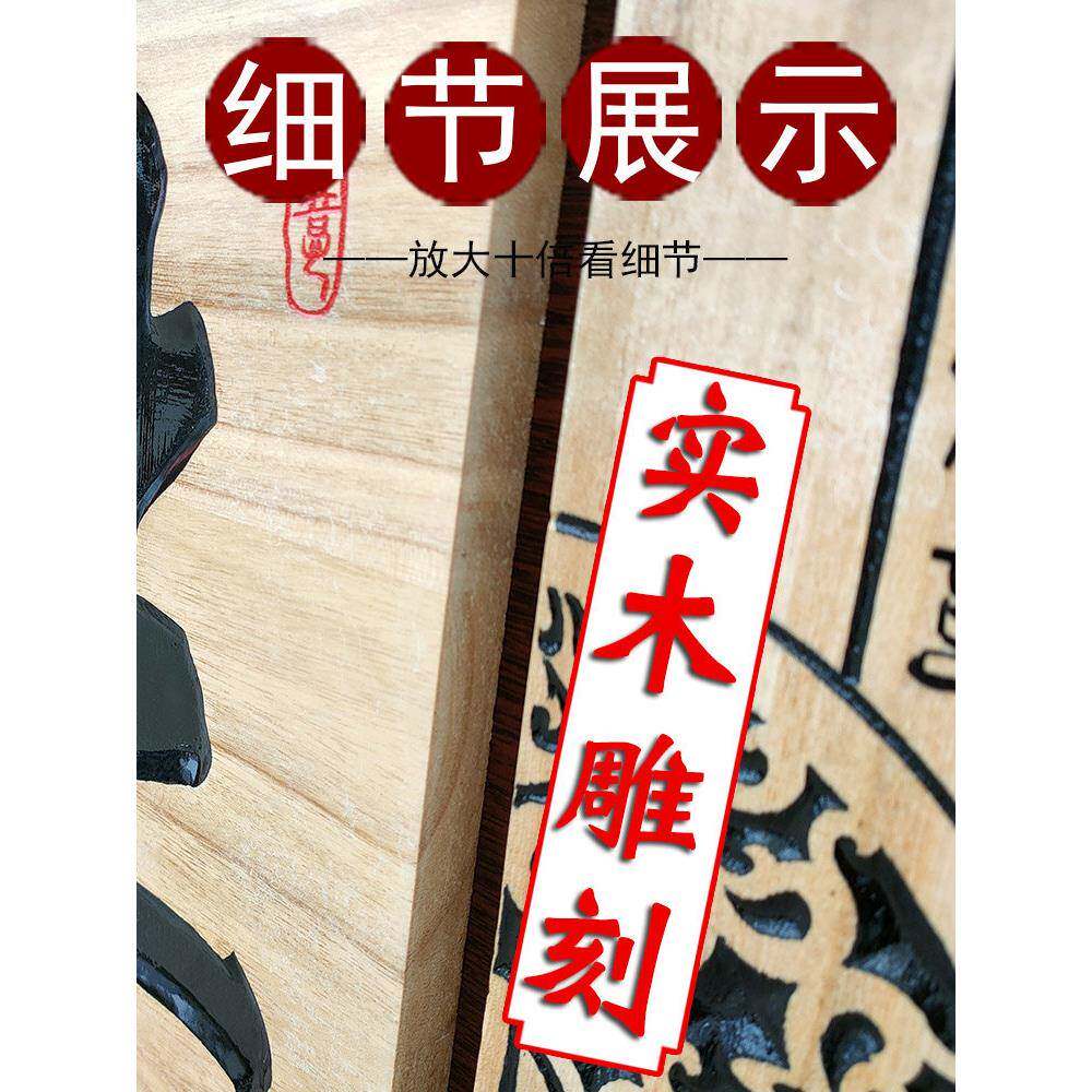 开业品生意兴隆实木牌匾定制迁诚信赢天下牌扁FJL酒店乔公司礼贺