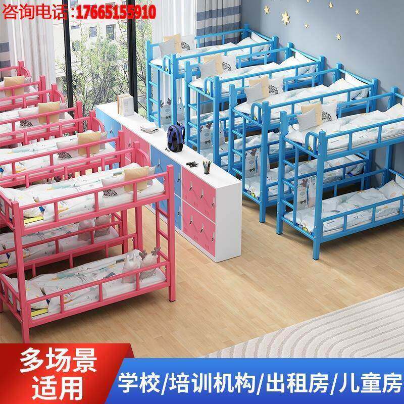 幼儿园双层铁铺床学生小午托床架小餐230桌托管班午睡高低上下儿