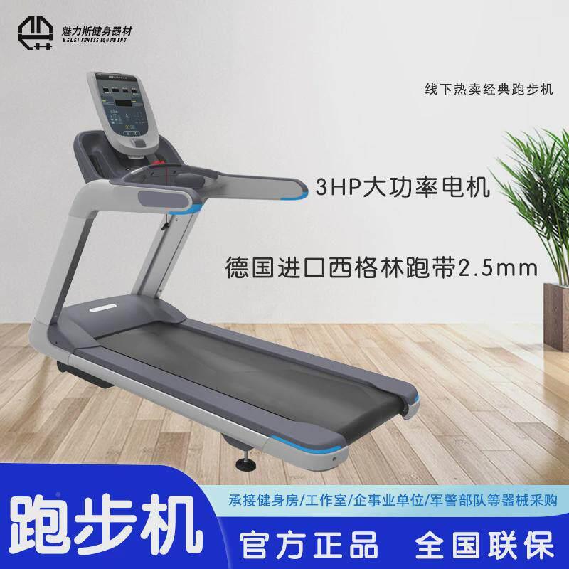 跑步机平板静音多能能X500A电动智跑步机内健身房室功商用减震跑