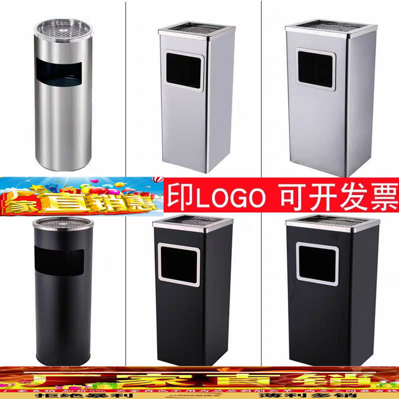 不锈钢酒店宾馆垃圾桶灭烟桶带烟灰D缸吸烟桶电梯大堂口走廊立式