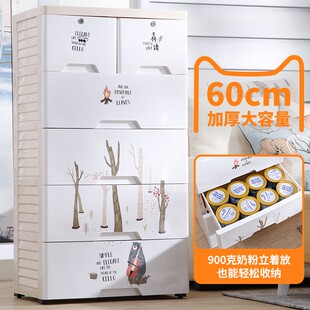 60cm大号抽屉式塑料收纳柜w子婴儿童衣柜储物柜宝宝衣柜整理收纳
