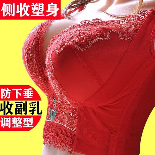 侧收副乳调整型h塑身文胸无钢圈小胸厚杯聚拢上托防下垂薄款内衣