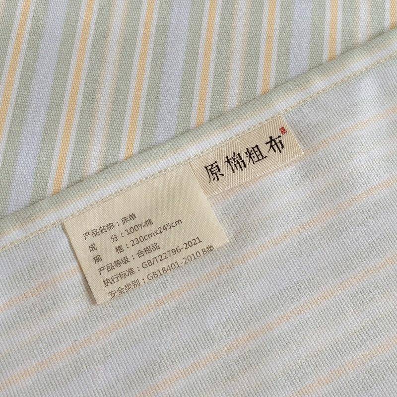 全新HMU简约纯棉旧粗布床床单麻棉单张加厚夏季帆布亚无皱单