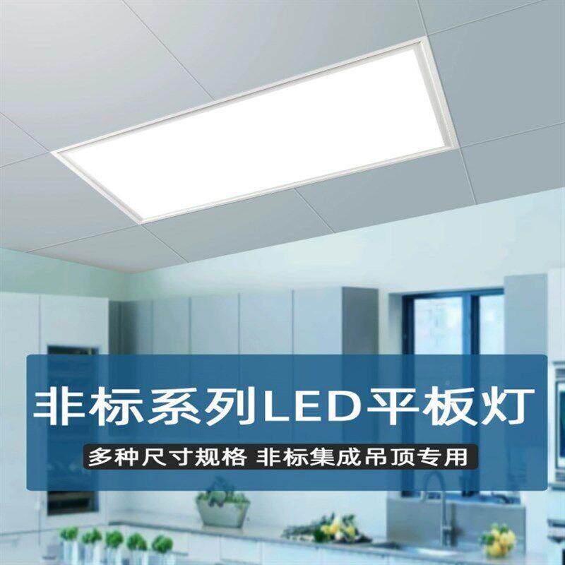 吊卫顶灯平板成灯厨房生间铝集扣板嵌入式TjWelZhL灯具*