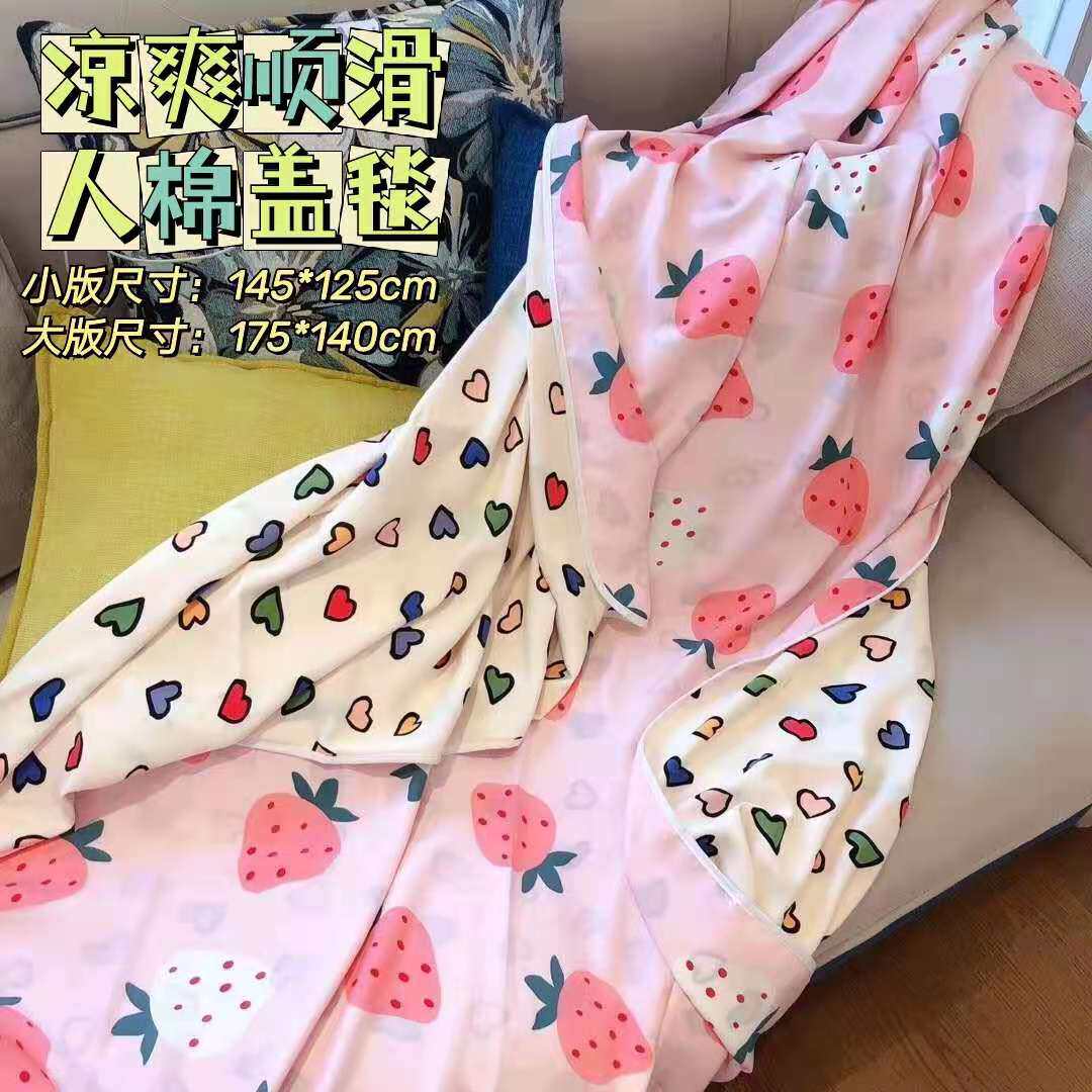 夏季棉绸夏凉被双面花色人棉盖巾C沙发毯午睡盖毯儿童幼儿园薄被