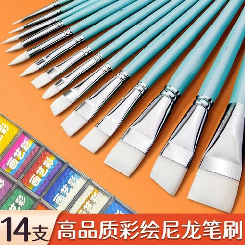 儿童面部彩绘g笔刷水彩勾线压花笔高品质尼龙毛画笔舞台妆14支套