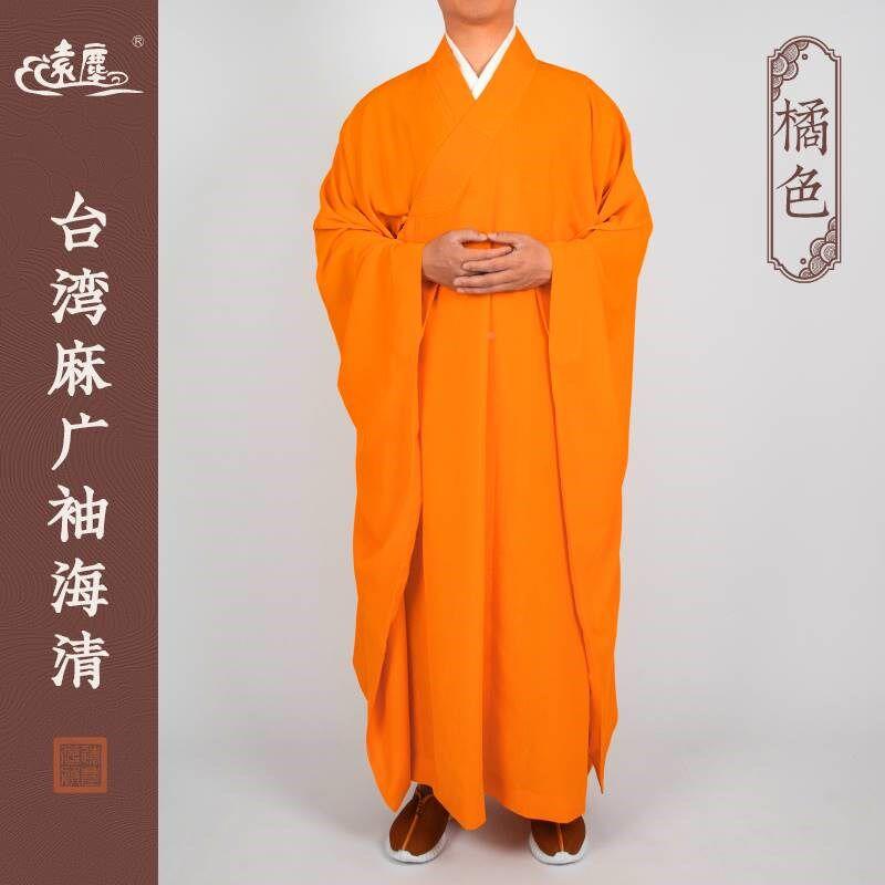 新款远尘僧服台僧麻广袖色海青男女人居士服姜黄ZtpfF8Ju宽袖海清