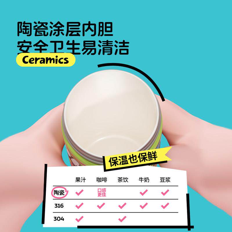 多巴双咖胺啡杯陶瓷内HCC14001胆保温杯饮儿童可爱可携式吸杯管女