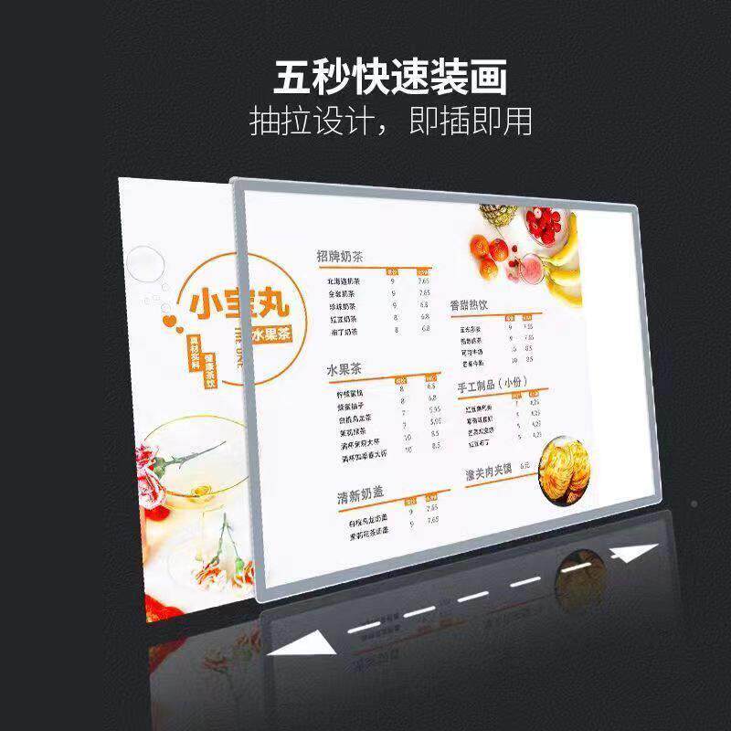 薄超灯箱发光桌面吧台茶店广点餐牌价无品牌/目表告牌展示设奶计