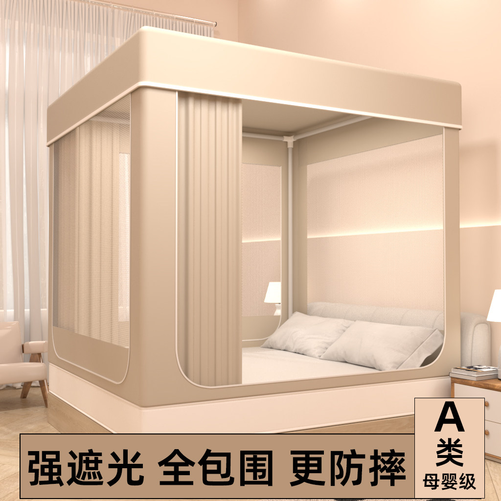 防摔蚊帐家d用卧室2026新款床帘一体式免安装遮光床上帐篷室内床