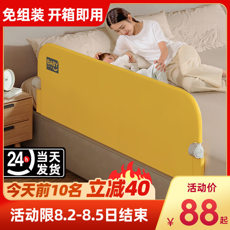 儿童便携睡眠床护栏宝宝t旅行折叠床围栏床边睡觉防摔免组装一面