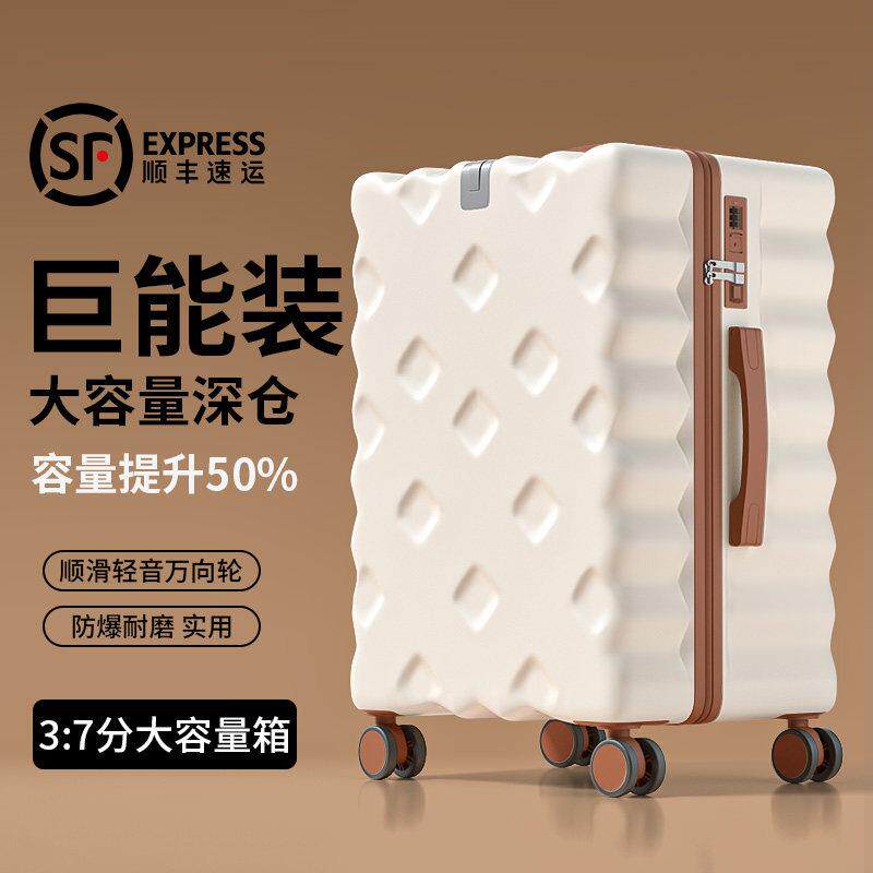 行李箱大量寸容旅拉杆机密码登皮箱MFE2406行子女新款结实耐用男