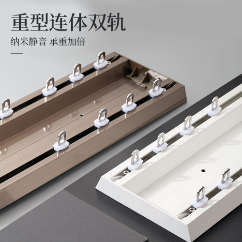 重型连体窗帘轨道顶装 静音V型铝合金导轨单双滑轨窗Y帘杆隐形滑