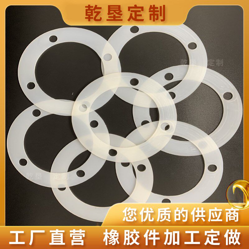 硅胶法兰垫片加工定做圆形定制平垫耐高L温垫密封件四分六分一寸