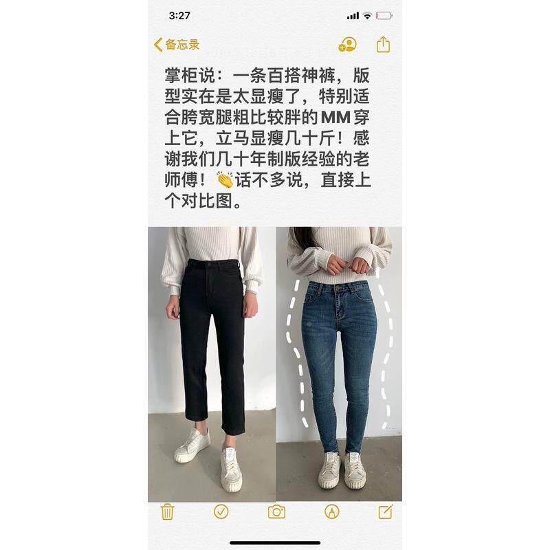 大码女裤黑九分裤妹百搭宽胖松梨形VCR妹身材色显瘦直筒子