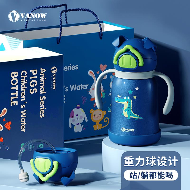 Vanobw范洛儿童保温杯带手柄吸管防摔外出携带喝水杯子婴幼儿水壶