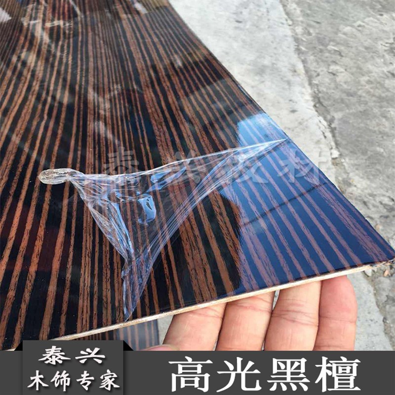 高光黑檀免漆木饰面板亮光黑檀木直纹贴J面板镜面黑檀背景墙酒店