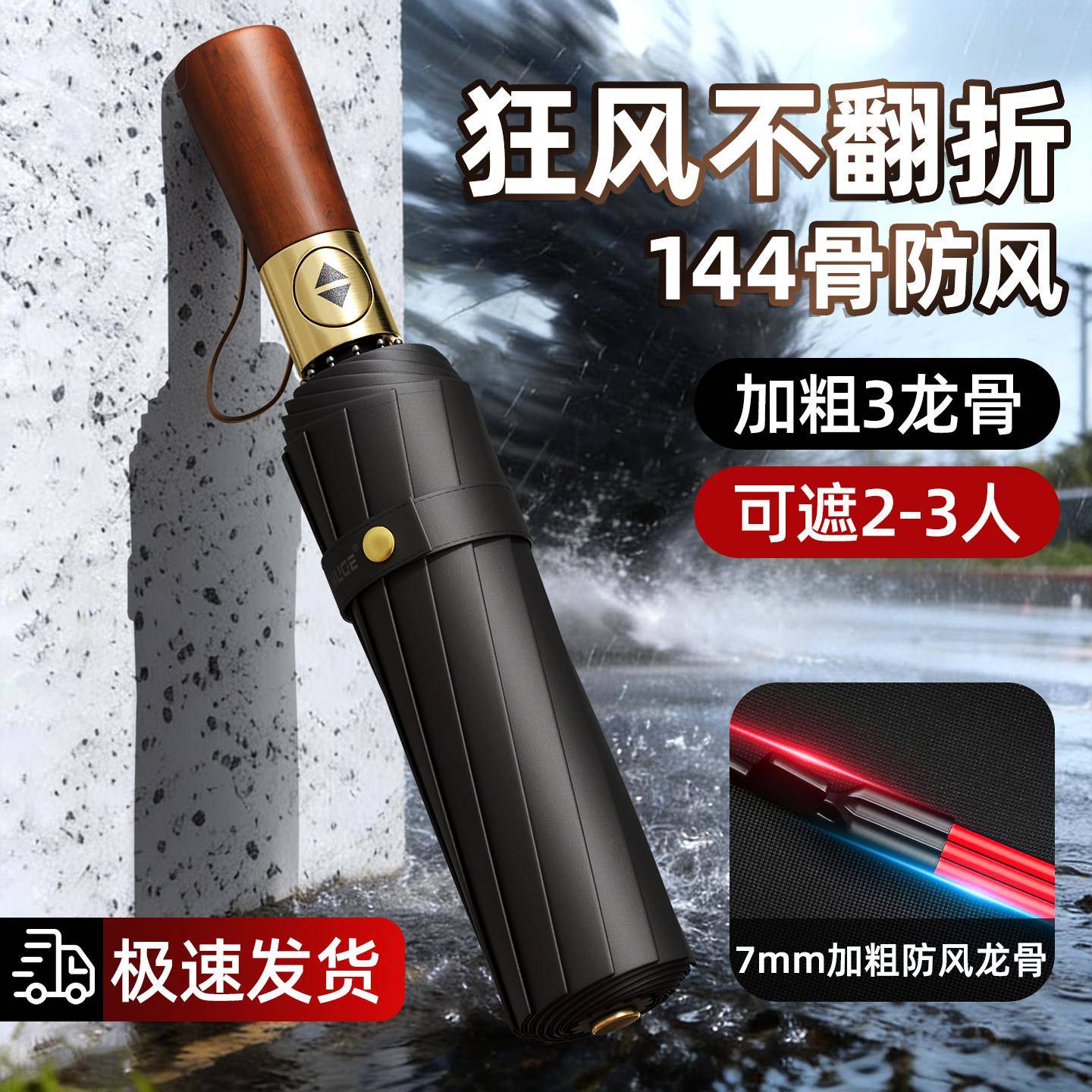 伞自动大号加厚加固雨太阳加伞学生上学专用防晒遮阳伞晴伞雨ys-3