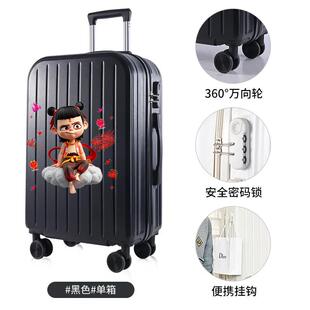 哪咤少儿QOA旅箱男子新箱款大容量学生密码旅行女行手推生车箱