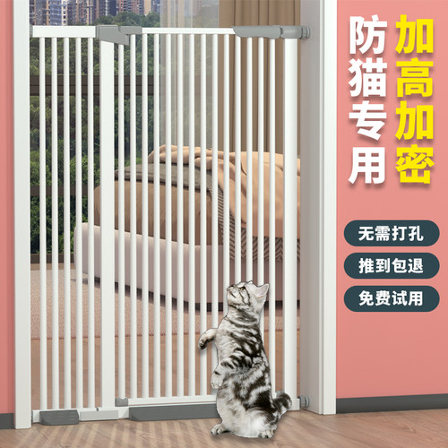 楼梯防护栏免打孔加密门栏130cmC高猫咪栏杆宠物围栏3.5cm间隙