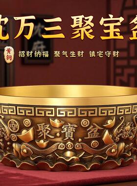 纯黄铜聚宝盆招财聚财o摆件沈万三八方来财办公室2026年新款百福