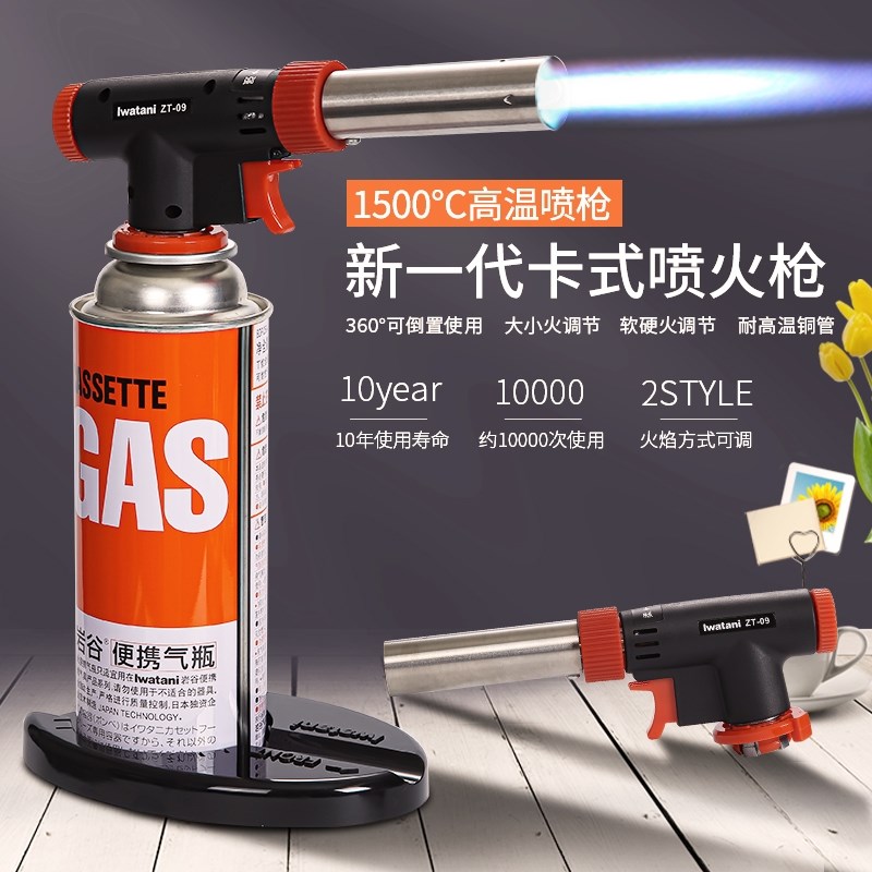 喷枪喷枪头脉鲜喷枪烘培烧烤料理ZT09喷L火枪卡式气喷枪烧猪毛喷