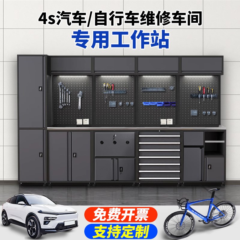中腾信汽修工作站工具车电动车自D行车维修工作台车间收纳工具柜