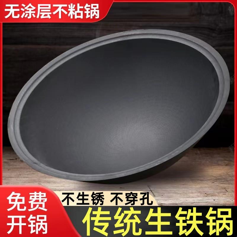 柴火锅地b锅不生锈印锅反边锅传统农村大铁锅老式汤锅炖锅大铁锅