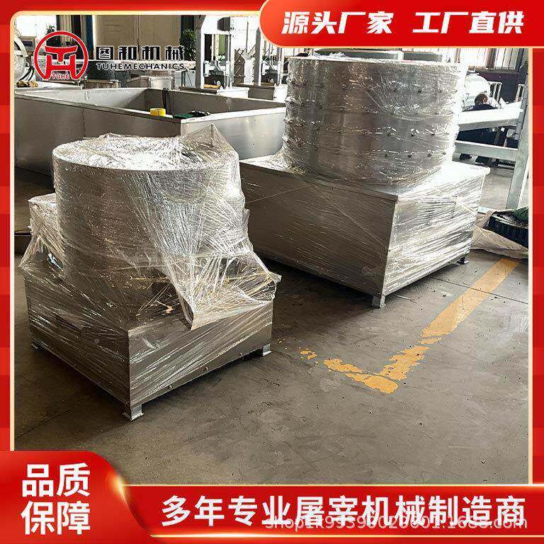 牛肚清洗机清宰设屠备洗猪牛羊肚洗设清备大型自动清TTY洗设备