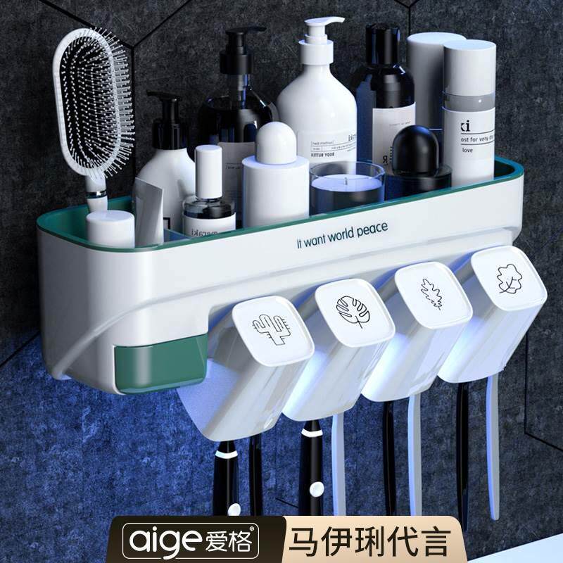 牙刷置物架卫生间刷牙杯漱u口杯免打孔多功能吸壁挂式牙缸牙具套