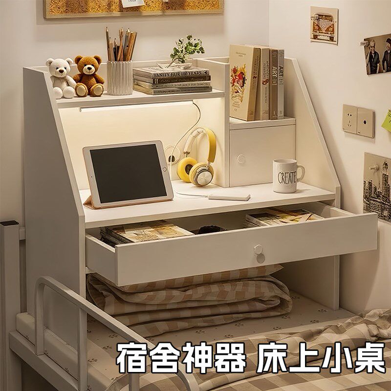 床上桌大a学生宿舍小书桌书架一体桌子学习桌办公桌寝室简易电脑