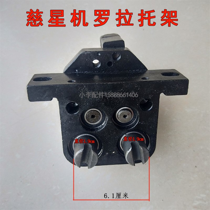 电脑横机配件 罗拉齿整套轮w箱慈星左托架右托架慈星罗拉托架 耐