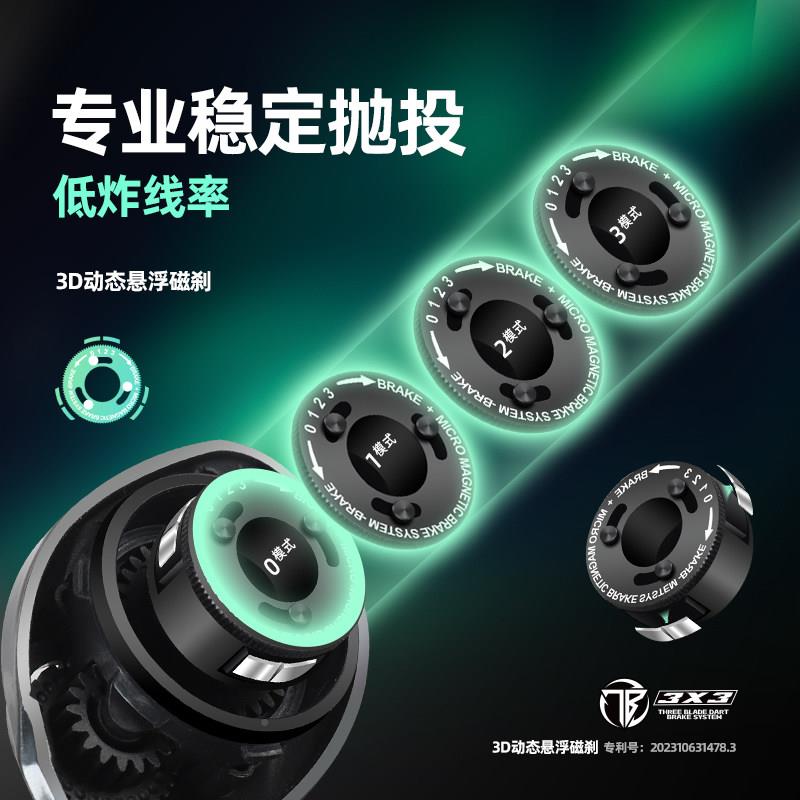 哈斯极光微物超轻达路物T-HSD-JG炸亚轮鱼线线轮防线线路亚轮超轻
